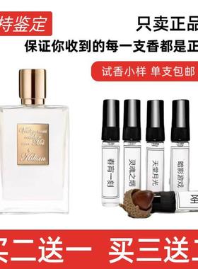 by kilian凯利安苹果白兰地冰雪玫瑰圣木天堂月光克利安香水小样