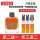 Couture橘滋 Dirty English Juicy 脏话男士 香水小样持久木质淡香