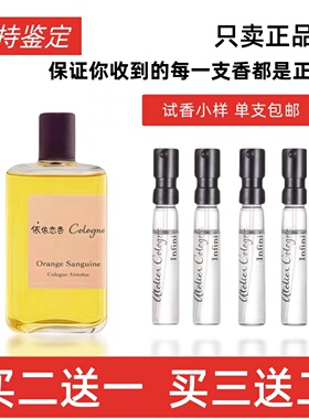 无极乌龙加州盛夏赤霞橘光试香