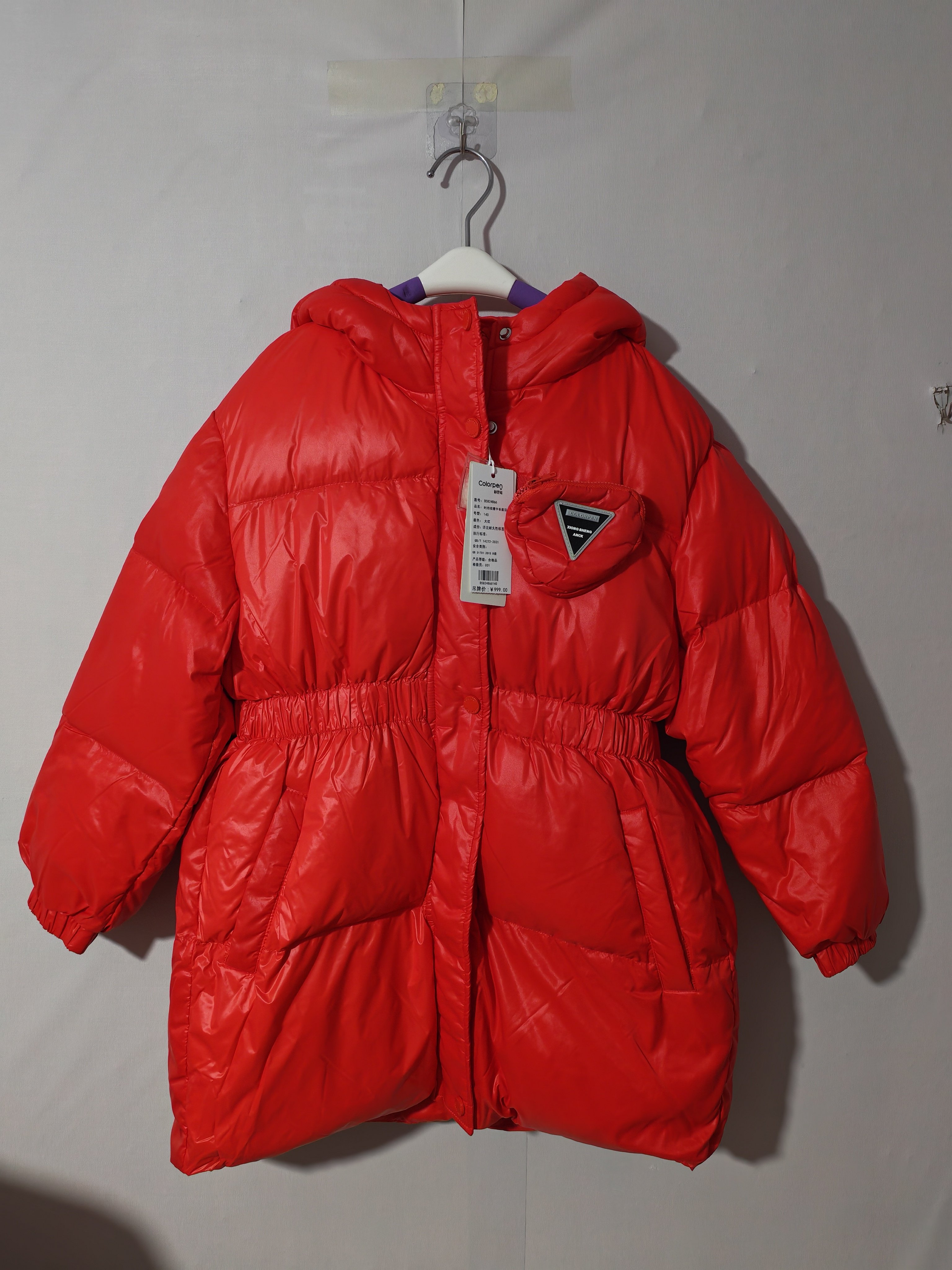 160码彩家女童羽绒服儿童羽绒服收腰中长款90白鸭绒冬季童装羽绒