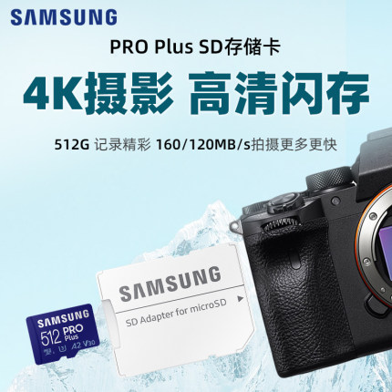 三星内存128g卡无人机存储gopro照相机tf卡 micro sd卡大疆ns游戏