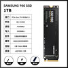 Samsung 980 1TB official standard