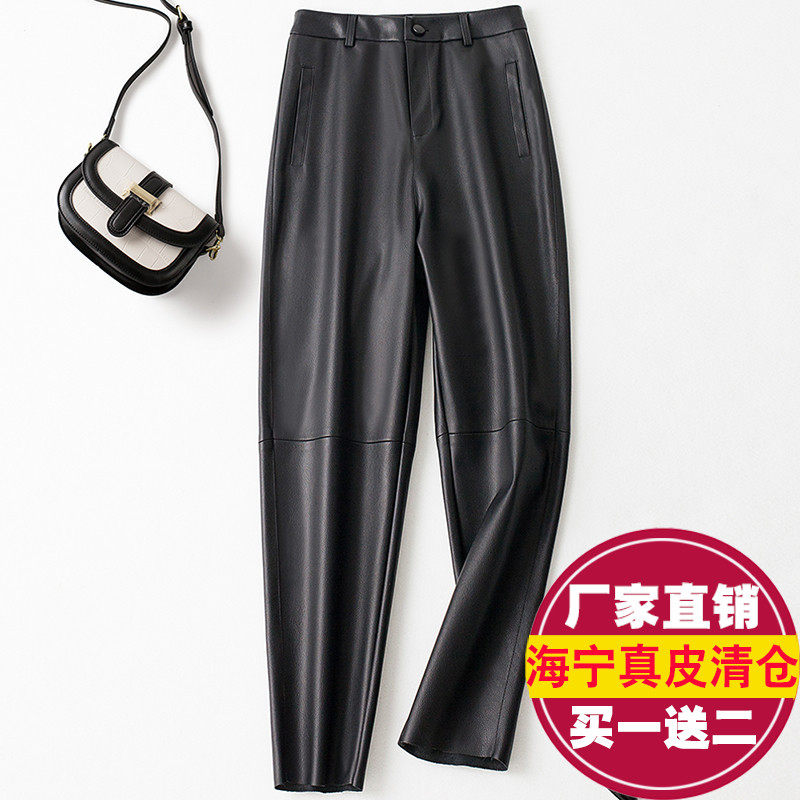 2025秋冬新款真皮皮裤女高腰小脚九分裤宽松显瘦哈伦裤休闲萝卜裤
