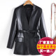 2025新款 V领小西服系带收腰皮风衣显瘦夹克外套 真皮皮衣女中长款