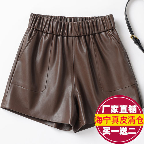 真皮皮裤女短裤高腰a字阔腿裤