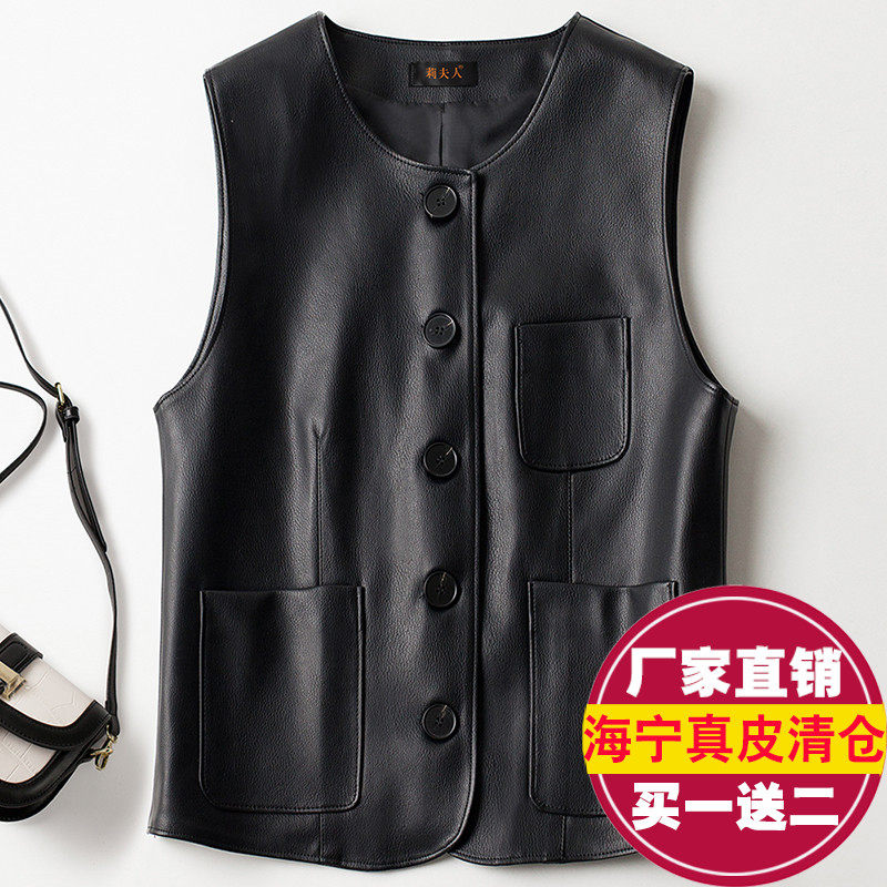 海宁真皮皮衣马甲女短款外穿坎肩2025秋新款圆领显瘦百搭无袖背心