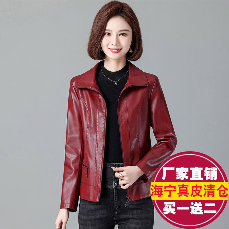 海宁真皮皮衣女短款休闲大码皮夹克修身显瘦绵羊皮外套2025秋新款