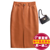 真皮皮裙女中长款 绵羊皮包臀裙开叉一步裙 高腰半身裙2025秋冬新款