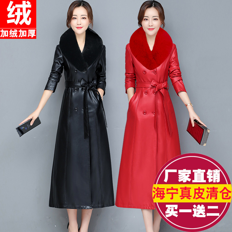 真皮皮衣女修身中长款加棉皮风衣