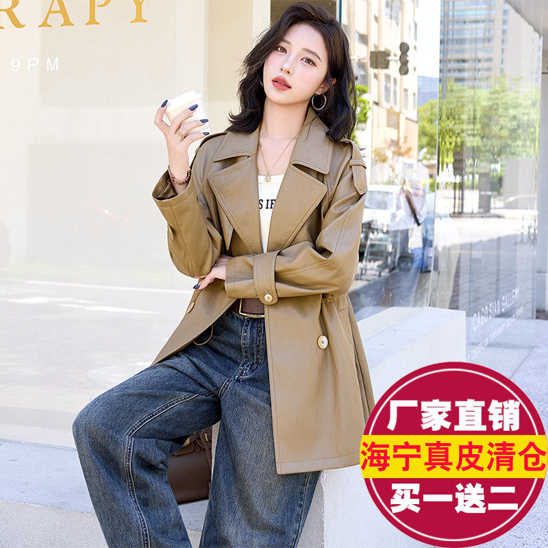 海宁2025新款真皮皮衣女中长款收腰气质绵羊皮外套显瘦修身皮风衣,女装/女士精品,皮衣,淘宝优惠券,粉丝福利购,淘宝优惠卷