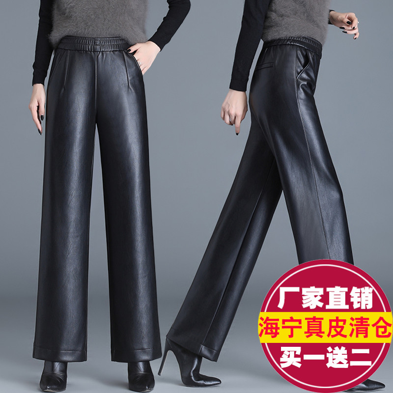 海宁真皮皮裤女绵羊皮高腰阔腿裤弹力显瘦直筒长裤子2025秋冬新款