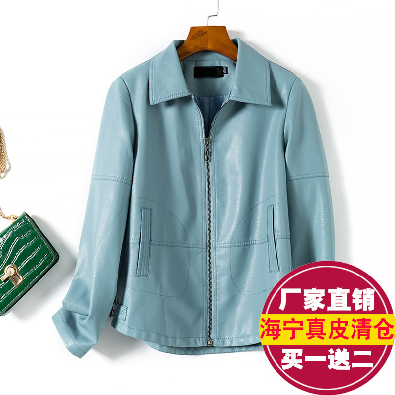 海宁机车服韩版短款真皮皮衣女