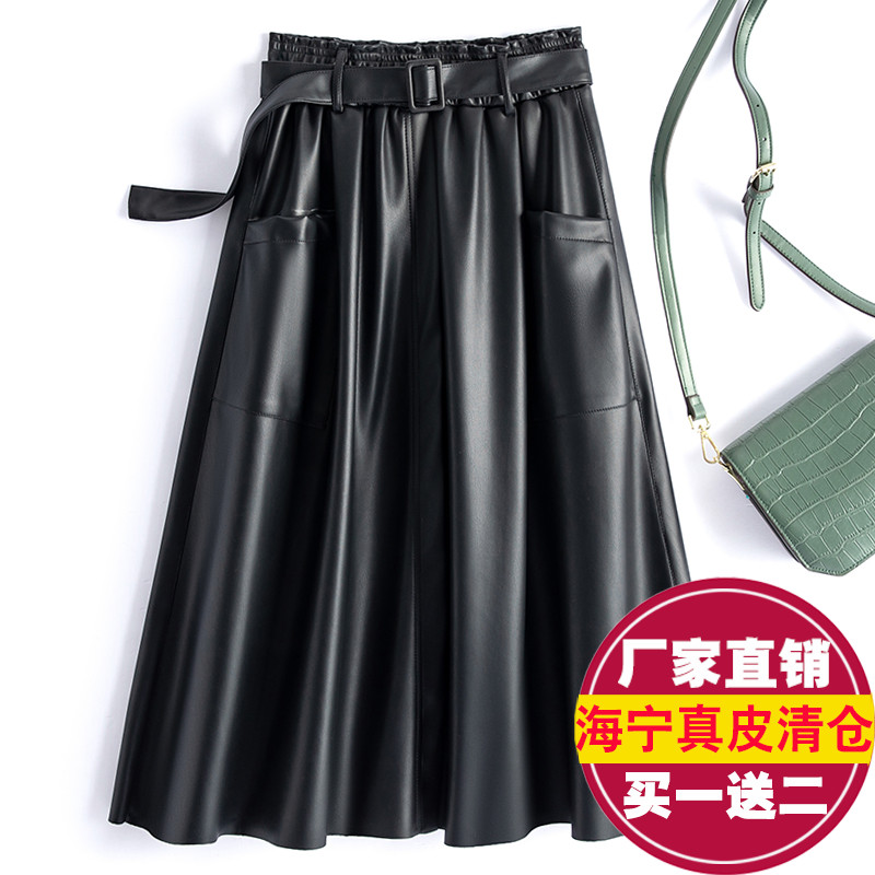 真皮皮裙女中长款高腰a字半身裙