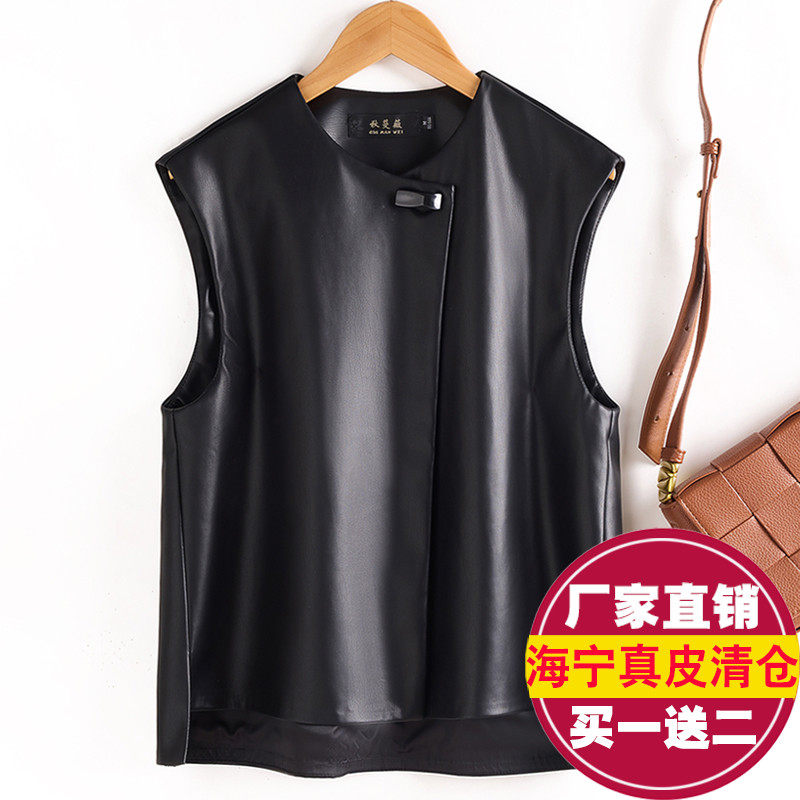 海宁真皮马甲女短款绵羊皮背心百搭坎肩宽松显瘦无袖圆领皮衣外套
