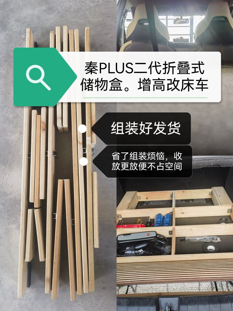 BYD Qin L, Seal 06, Qin PLUS və Destroyer 05 üçün yataq dəsti