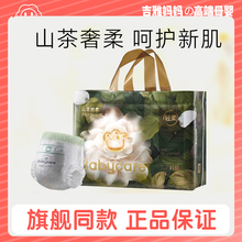 babycare山茶轻柔花苞裤纸尿裤NBSM超薄透气拉拉成长裤XXXL尿不湿