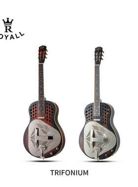 ROYALL 三共鸣 TRIFONIUM