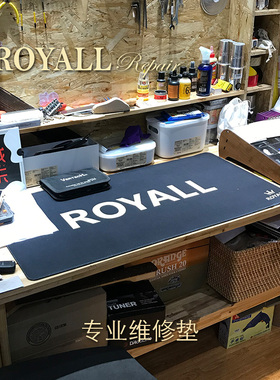 ROYALL维修中心 吉他维修垫 吉他保护垫工作垫  保养防磕修理工具