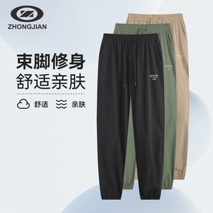 男女同款 户外宽松长裤 夏季 快干休闲裤 U241M069 薄款 中健梭织束脚裤