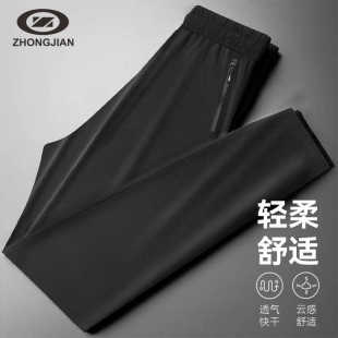 新款 快干透气直筒平角裤 薄长裤 休闲裤 子U241M054 男女同款 中健夏季