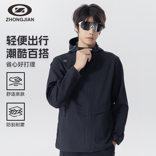 U249M041 百搭运动服连帽梭织外套男女款 中健户外运动外套秋季 新款