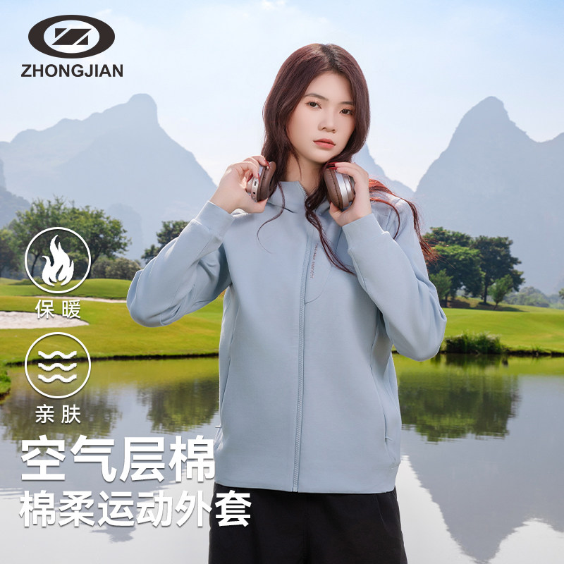 运动外套女款收腰修身棉上衣针织秋款空气层连帽休闲长袖U249W039