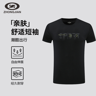 中健快干透气短袖 简约跑步T恤U253M111 2025夏季