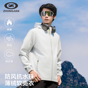 中健软壳衣外套男女运动连帽开衫 防风保暖夹克上衣U249M037