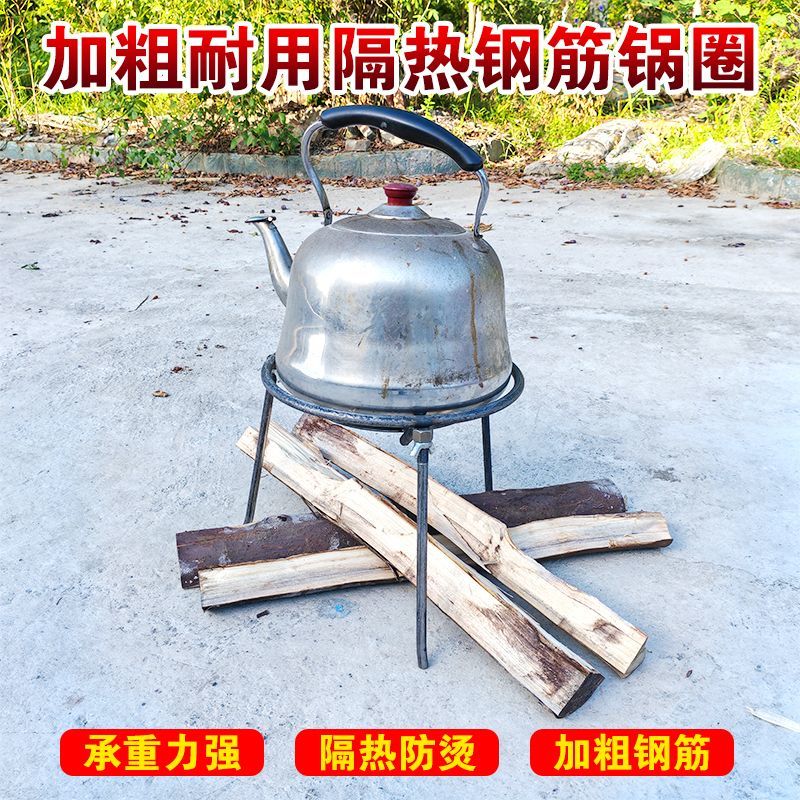户外烧火三角架家用柴火三脚支架烧火铁三角架柴火锅炉架放锅架子