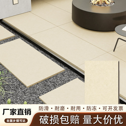 全通体石英砖室外砖户外石英砖庭院瓷砖PC砖仿石材地砖园林庭院砖