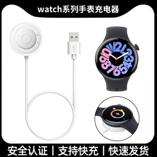 适用VIVOwatch2_3充电器线智能手表二三代磁吸底座vivo gt数据线