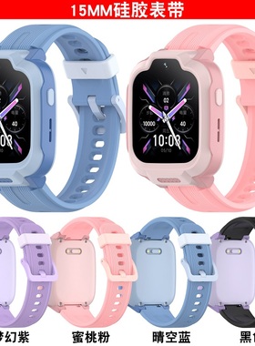 适用小米redmi儿童手表表带红米MTSB28XUN电话手表腕带硅胶保护套
