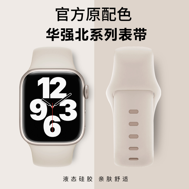 华强北S7表带DT7+智能手表DT200