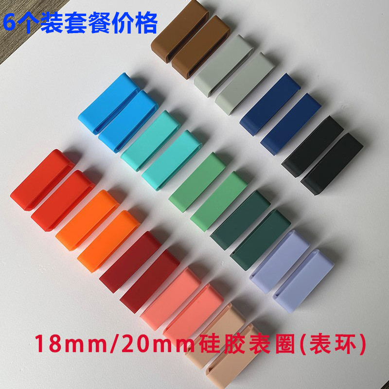 适配硅胶表带18/20MM表扣