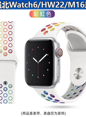 DT100pro+手表带华强北iwhachs6手表带m16plus表链子hw22替换碗带