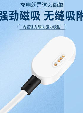 适用小天才手表充电器Z6/Z5pro/Z2/Z3/Y05充电线4芯4针刷机数据线