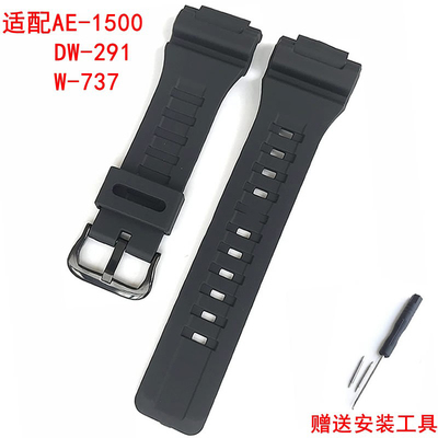 适用卡西欧AE-1500手表带