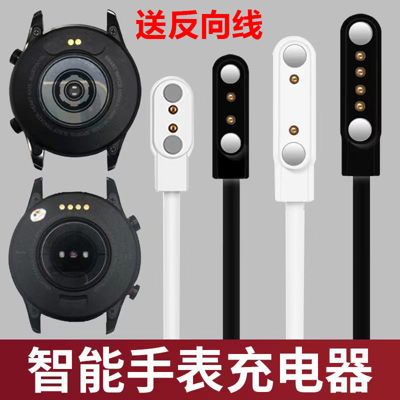 华强北磁吸充电线数据线