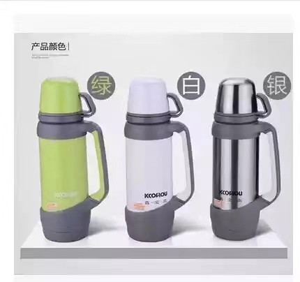 康欧正品不锈钢保温壶保温杯户外旅行杯便携水壶水杯双盖旅游暖瓶,餐饮具,保温壶,淘宝优惠券,粉丝福利购,淘宝优惠卷