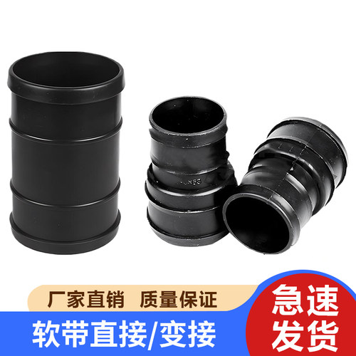 水带接头变径三2寸水管浇地软带承插同径内外丝农用灌溉直通微喷