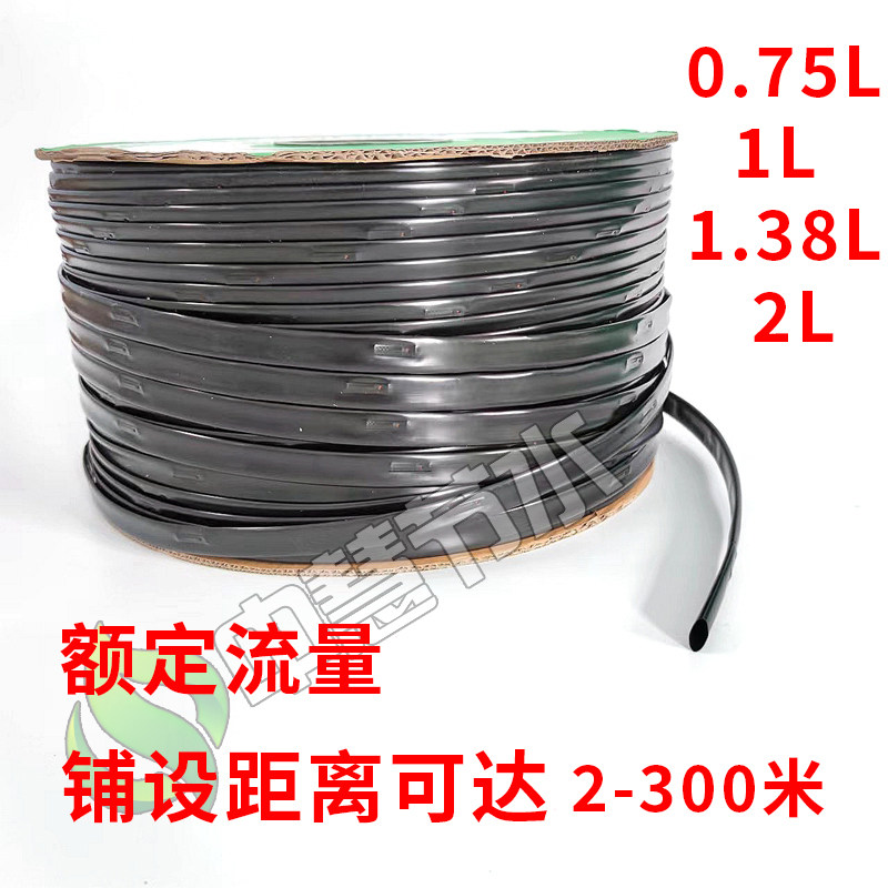 新型滴灌带16绿色贴片式滴管农用滴灌管大棚蔬菜小流量滴管水带