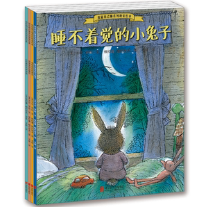 我能自己睡系列晚安绘本0-2-3-4-5-6岁睡不着觉的小兔子少幼儿童宝宝亲子两岁宝宝睡前故事书3-6 全4册三岁宝宝睡前故事书带图