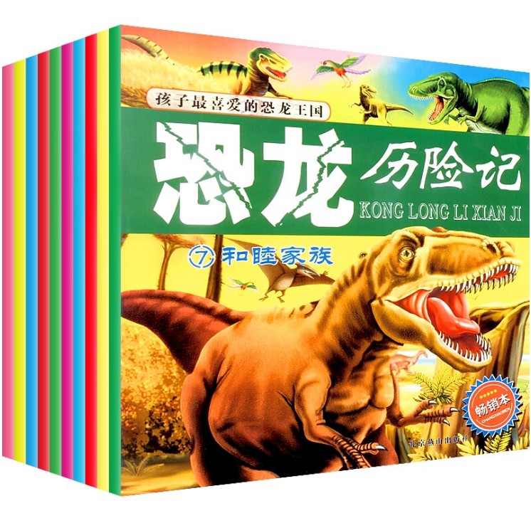 开启知识启蒙,广受好评