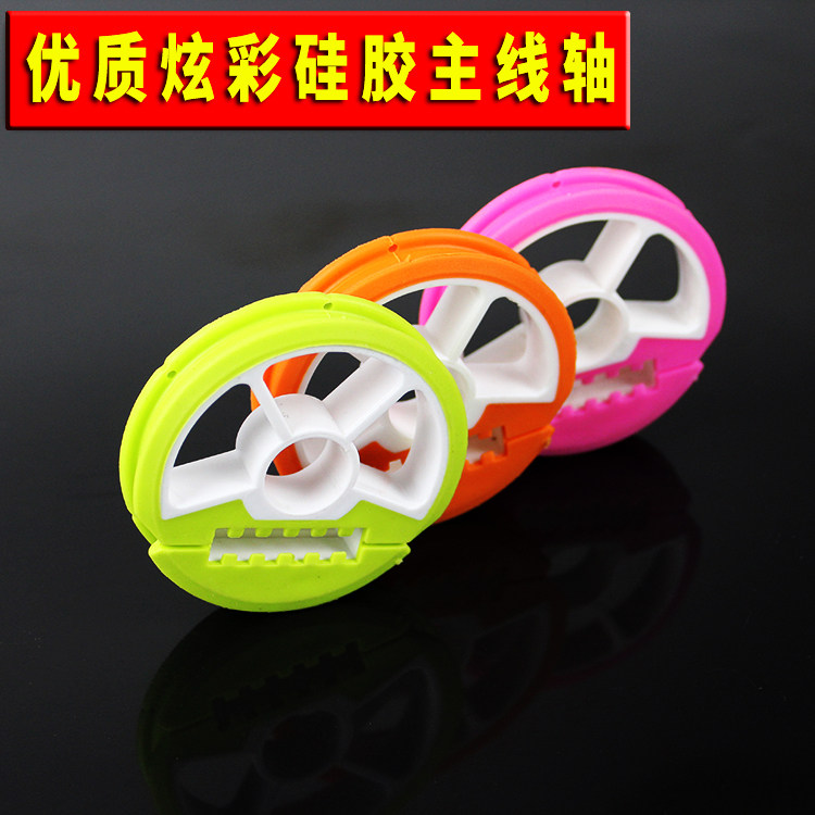 主线轴绕线圈缠线圈钓鱼用品小配件主线盒配件渔具硅胶主线轴