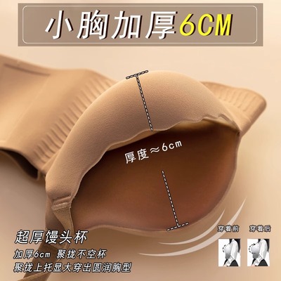 简约无钢圈聚拢平胸显大