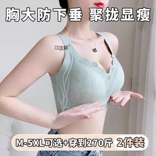 收副乳调整型防下垂内衣胸大胸显小胸聚拢女薄款 全罩杯文胸罩夏季