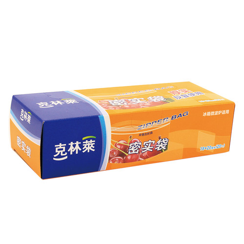 克林莱密实袋18cmX20cm(20个)密封袋 加厚 塑料袋 - 封面