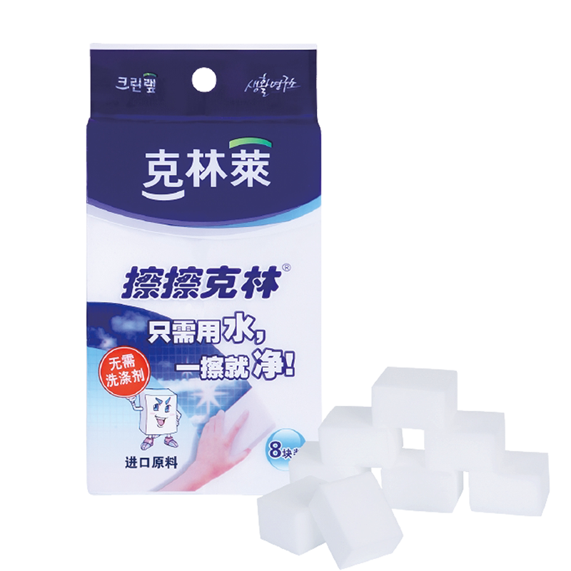 克林莱擦擦克林30*40*50 八片装清洁海绵量大优惠