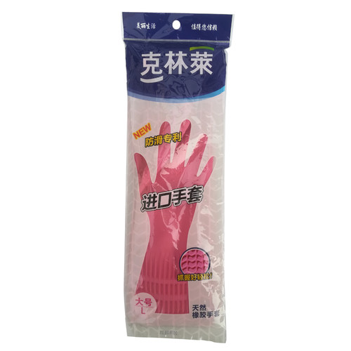 耐用手套 洗衣洗碗手套天然橡胶家务清洁