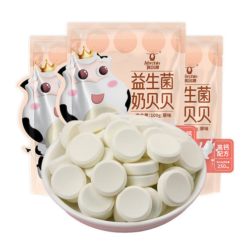 科尔沁奶贝贝高钙配方